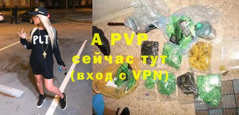 A PVP крисы CK  гидра маркетплейс  Грайворон  купить закладку 