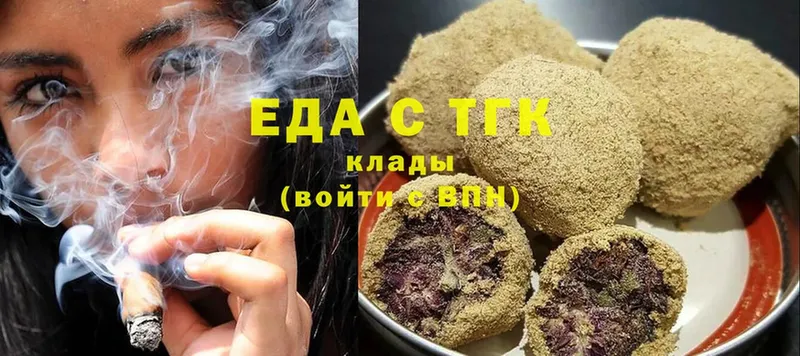 блэк спрут   Грайворон  Canna-Cookies марихуана  где продают наркотики 