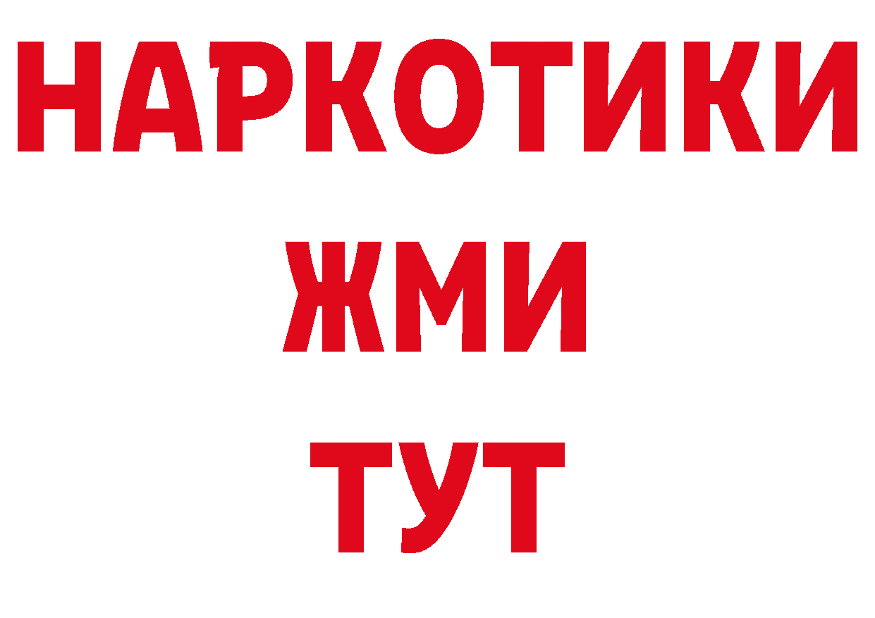 Как найти закладки? даркнет какой сайт Грайворон