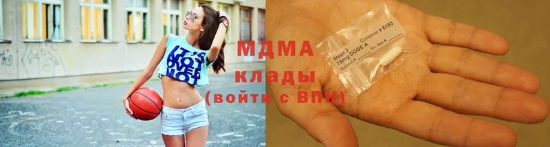 MDMA молли  что такое   Грайворон 